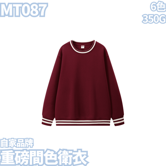 MT087 350g heavyweight two-tone sweatshirt 
