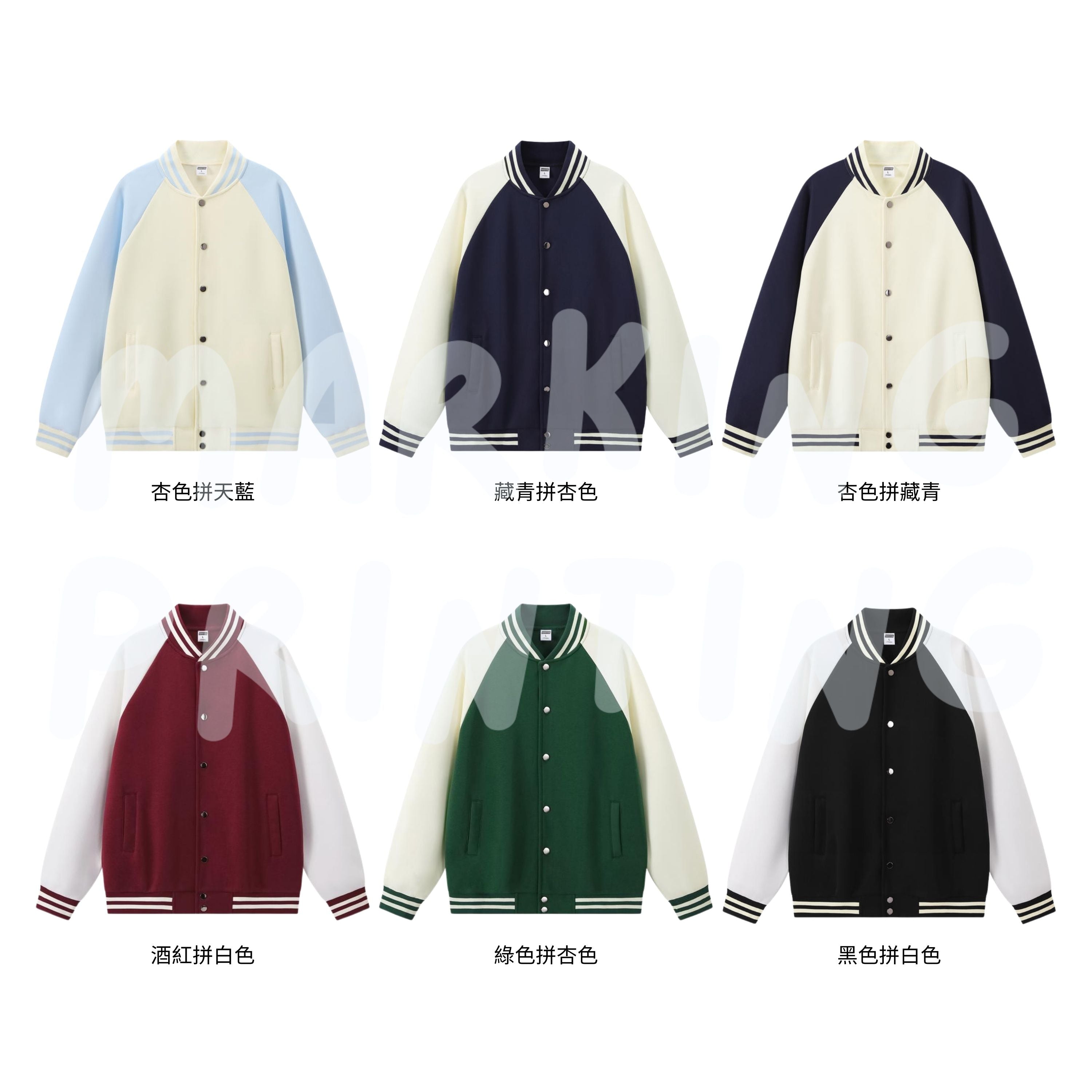 MT090 320g raglan baseball jacket 