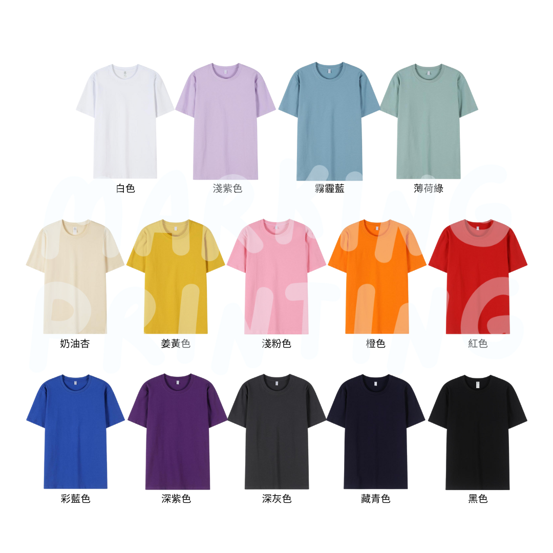 MT102/MT107 210g heavyweight short sleeve TEE