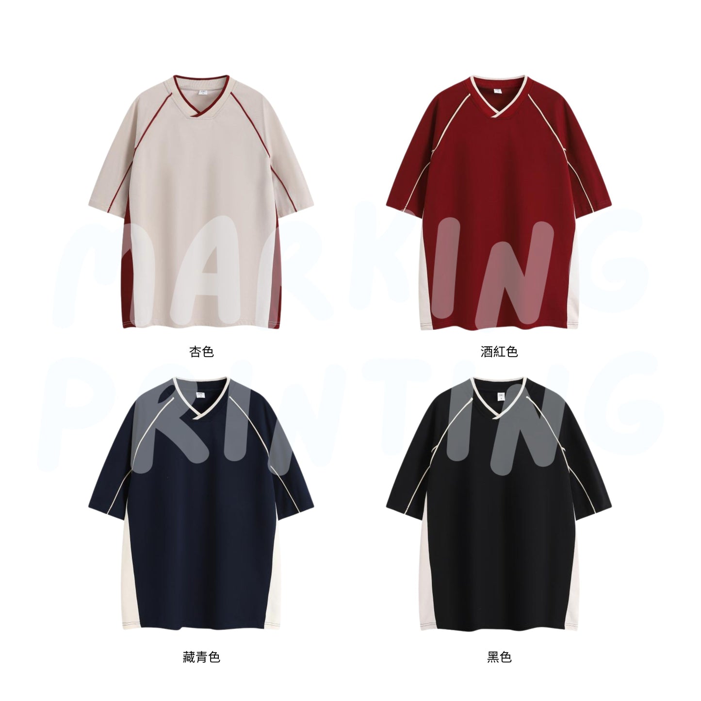 MT109T 重磅拼色V領短袖TEE