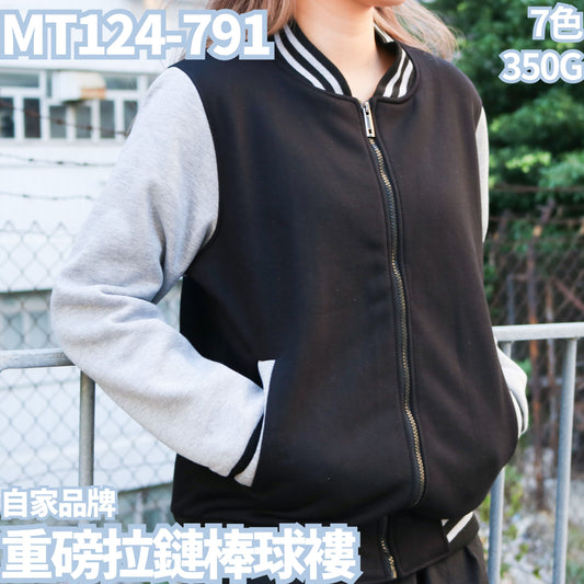 MT124-791 350g heavyweight zipper baseball jacket