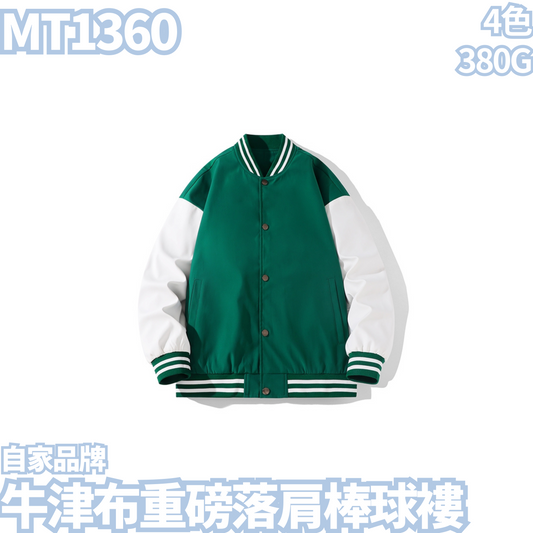 MT1360 380g Oxford cloth heavyweight drop shoulder baseball jacket 