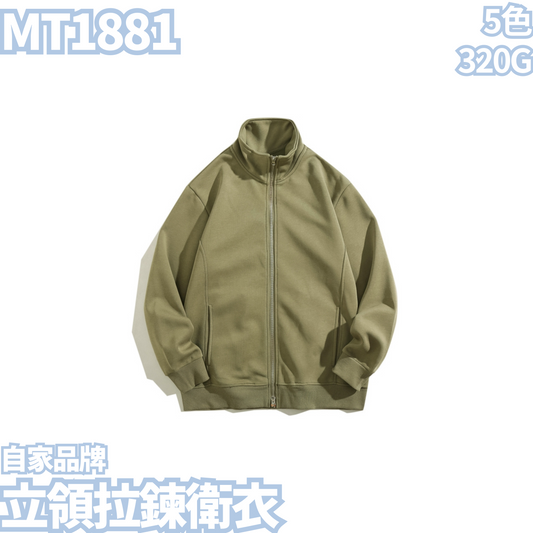 MT1881 320g stand collar zipper sweatshirt