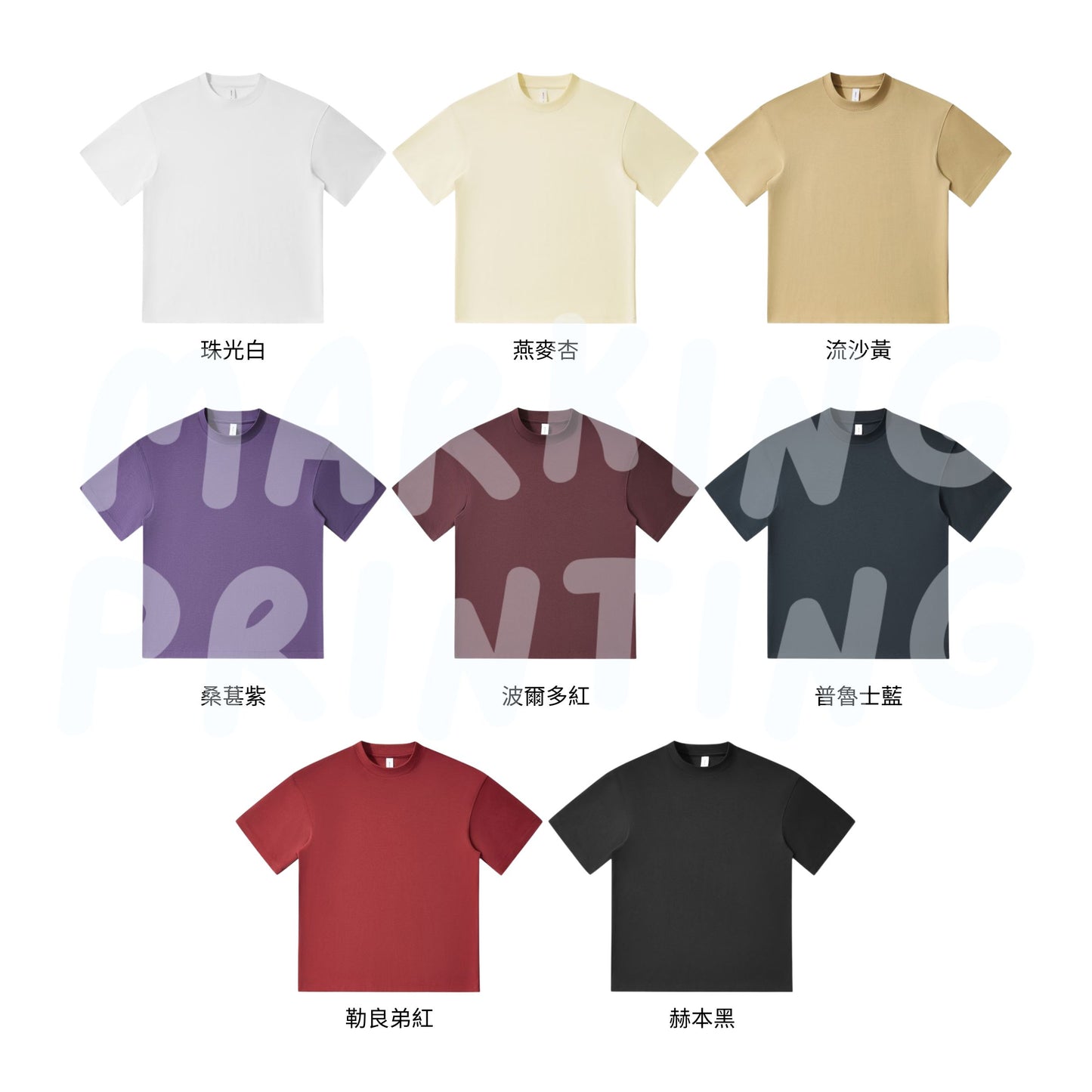 MT19581 重磅40支冰感落肩短袖TEE