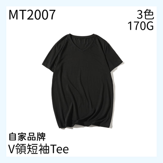 MT2007 170克V領短袖TEE