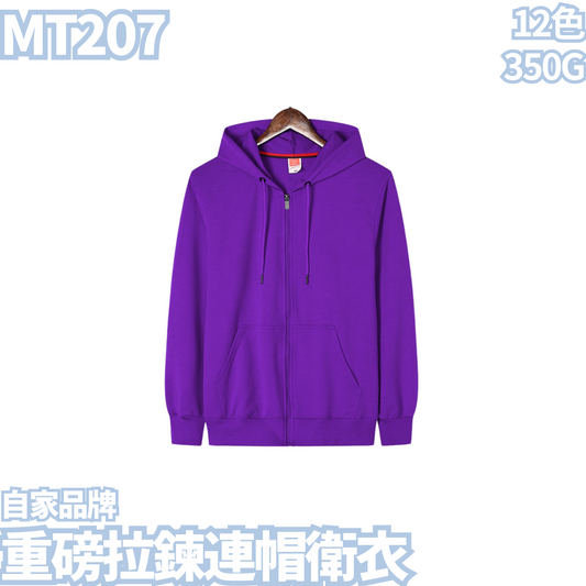 MT207 350ct Zip Hoodie