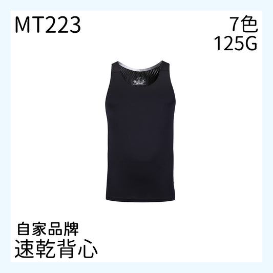 MT223 125克 速乾背心TEE