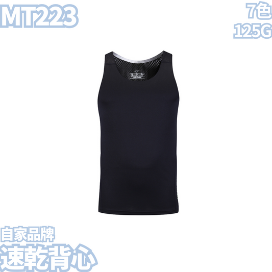 MT223 125g quick-drying vest