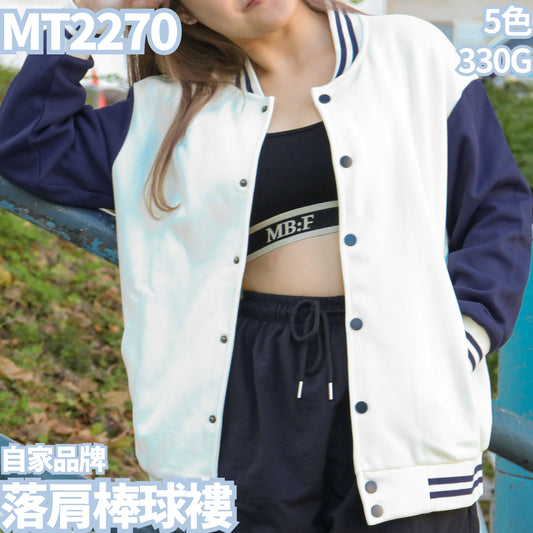 MT2270 330g Drop Shoulder Button Baseball Jacket