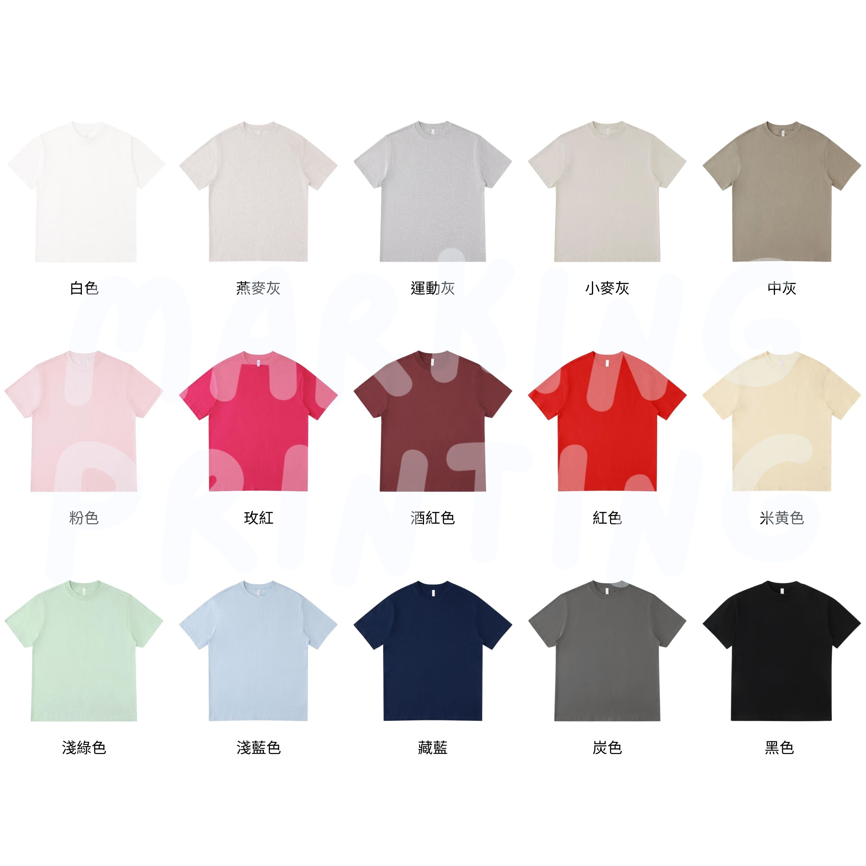 MT240301B 童裝重磅落肩短袖TEE