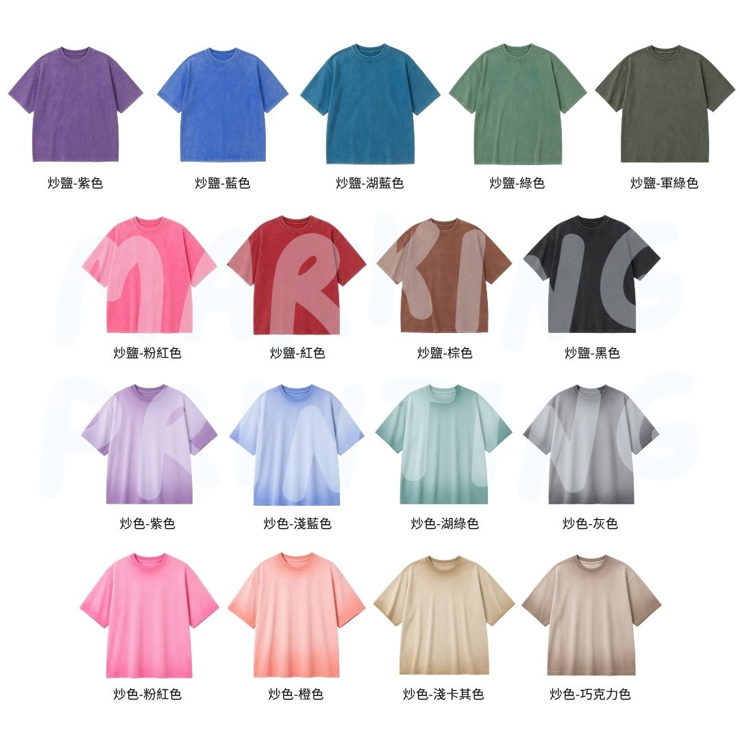 MT28001 童裝重磅洗水落肩短袖TEE