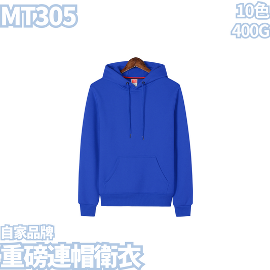 MT305 400g heavyweight hooded sweatshirt