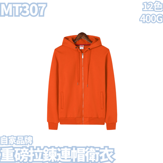 MT307 400g Heavy Zipper Hoodie