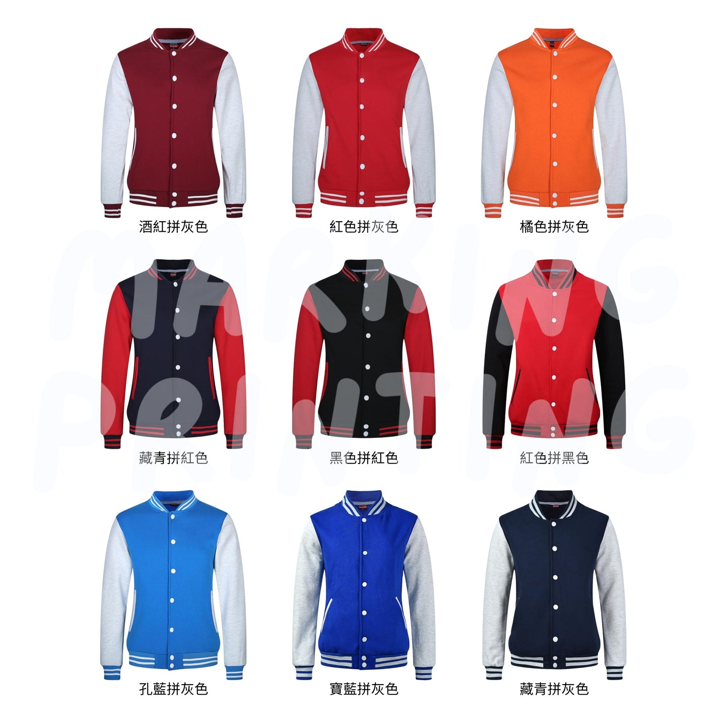 MT312 600g Heavy Button Baseball Jacket