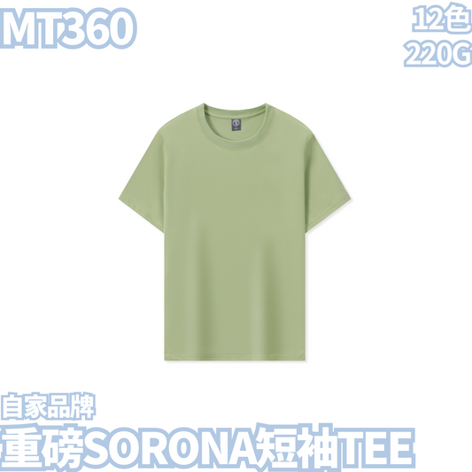 MT360 210g heavyweight SORONA short-sleeved TEE