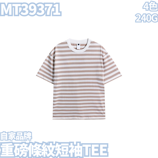 MT39371 240g heavyweight striped short-sleeved TEE
