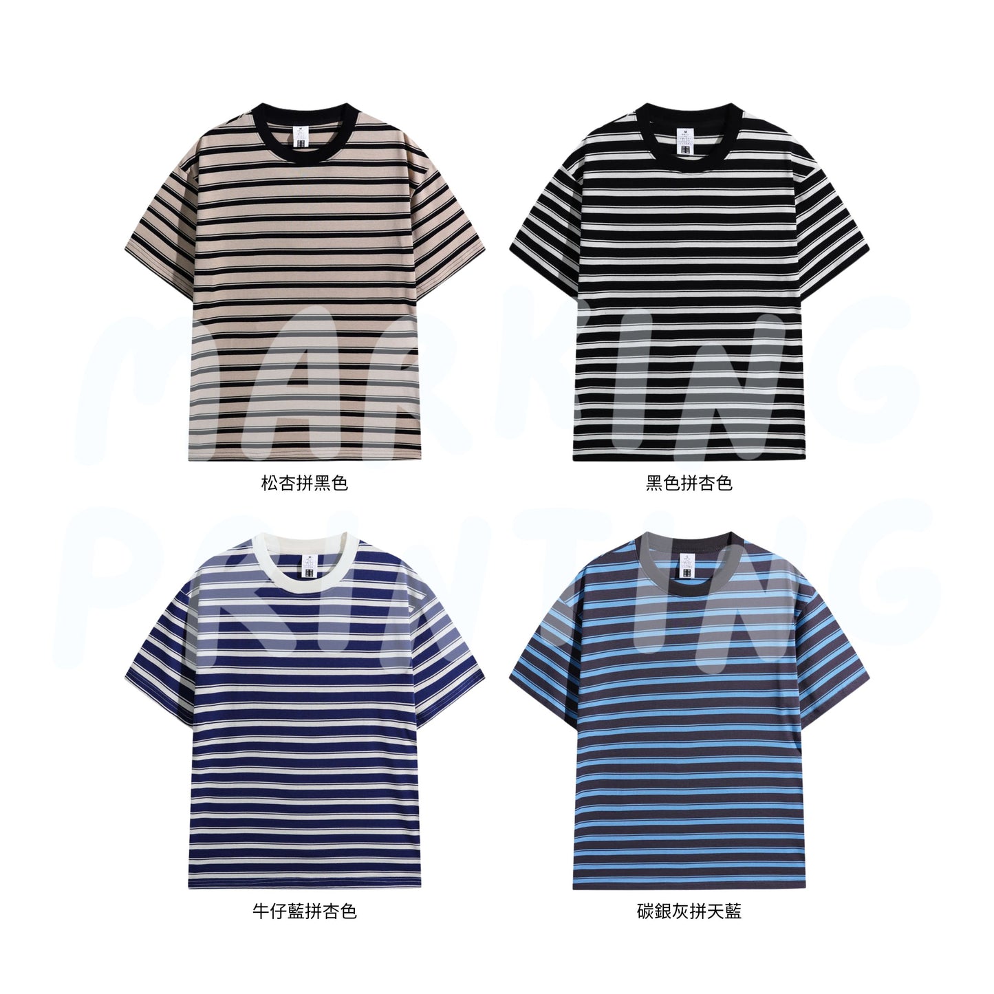 MT5119 240g heavyweight striped short-sleeved TEE