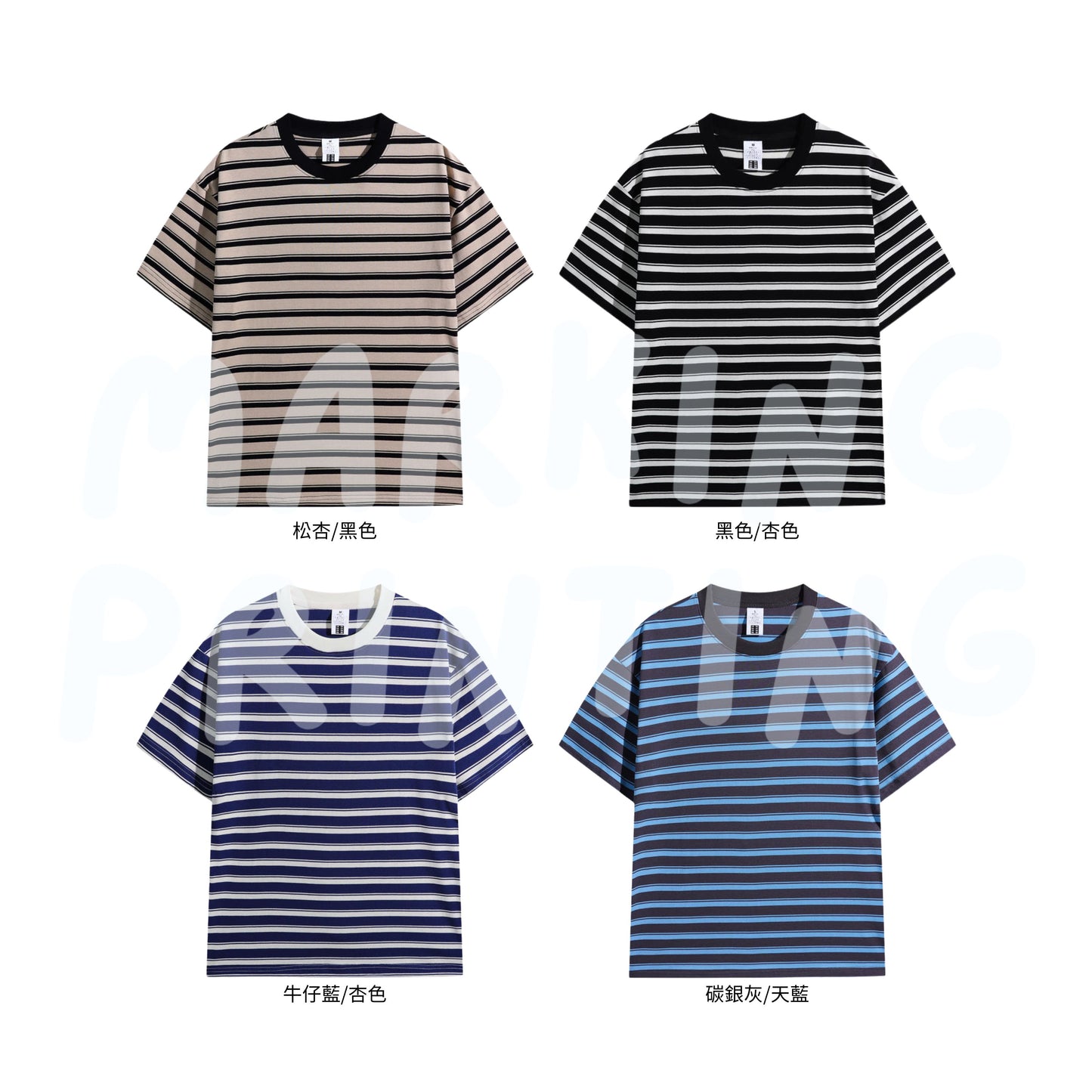 MT5119 240g heavyweight striped short-sleeved TEE