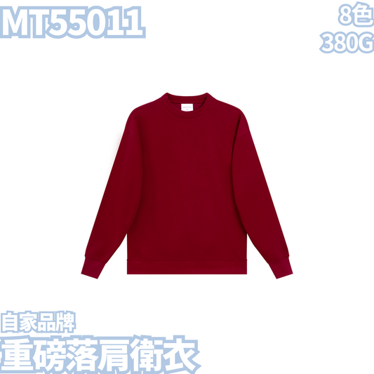 MT55011 380g heavyweight drop shoulder sweatshirt