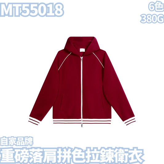 MT55018 380g heavyweight drop shoulder color matching zipper sweatshirt