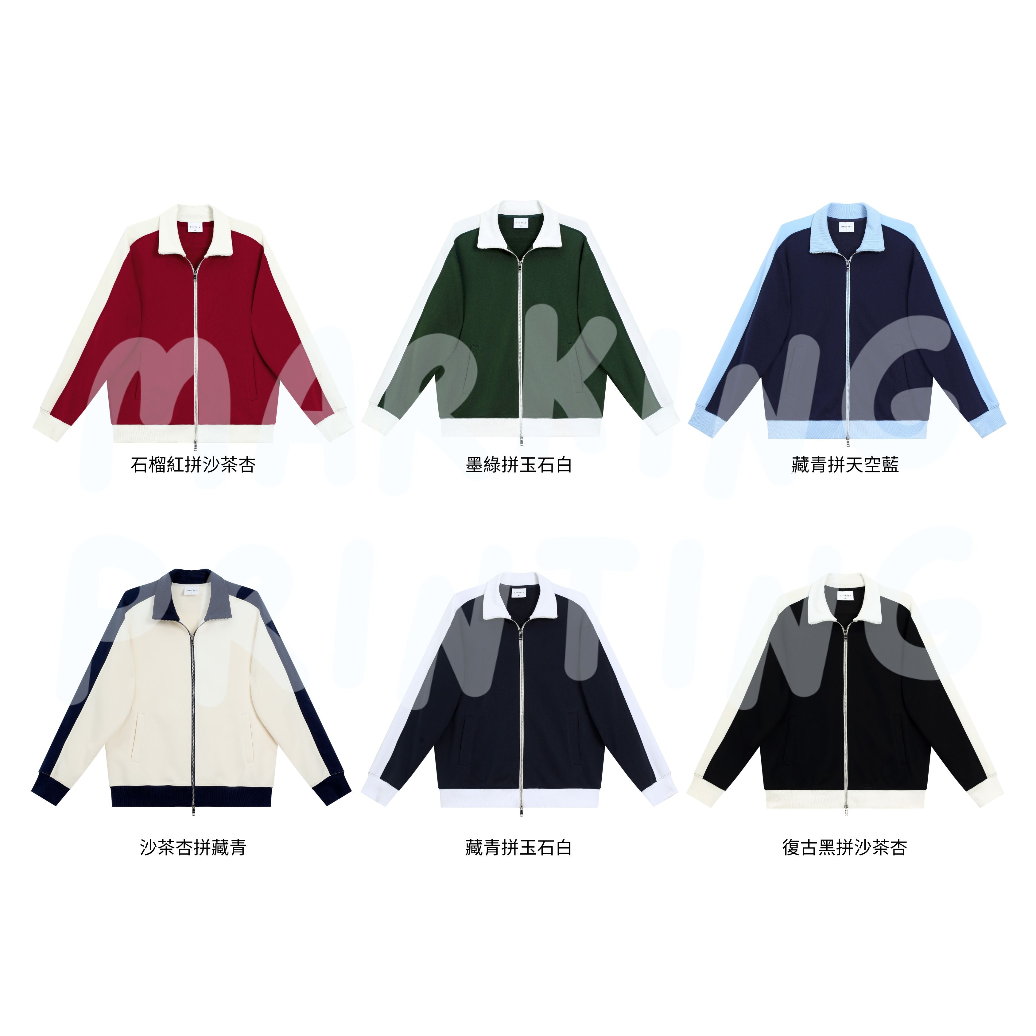 MT55077 重磅立領落肩拉鍊衛衣