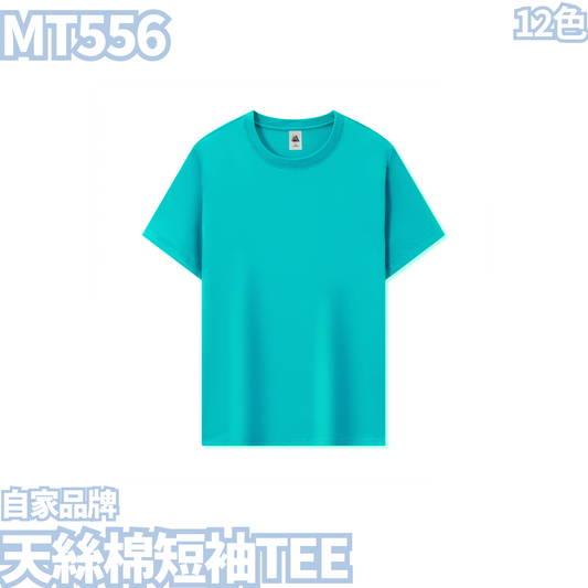 MT556 Tencel cotton short-sleeved TEE