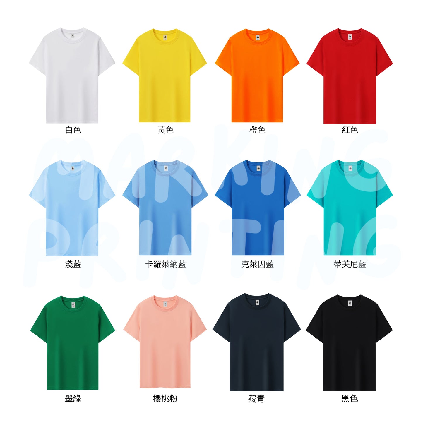 MT556 天絲棉短袖TEE