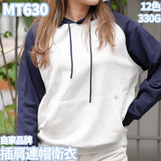 MT630 330g raglan hooded sweatshirt 