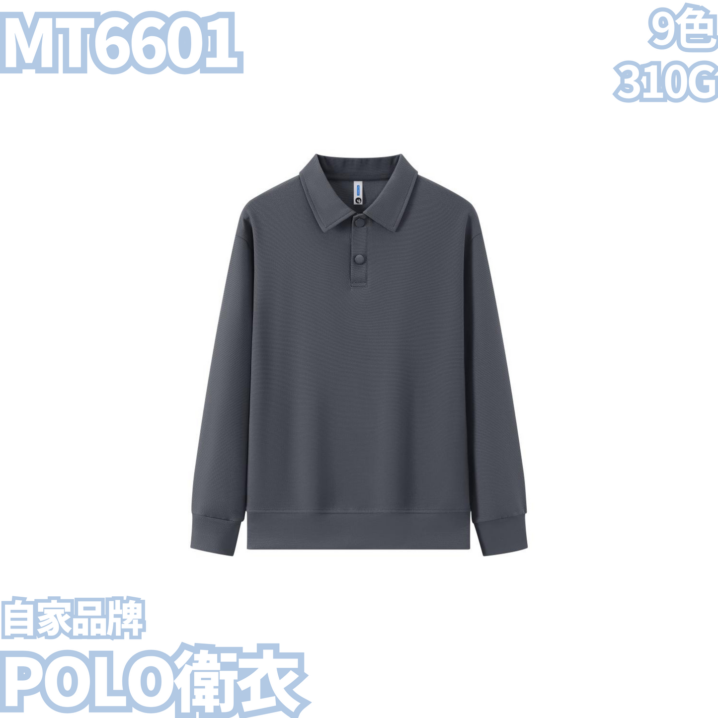 MT6601 310g POLO sweatshirt 