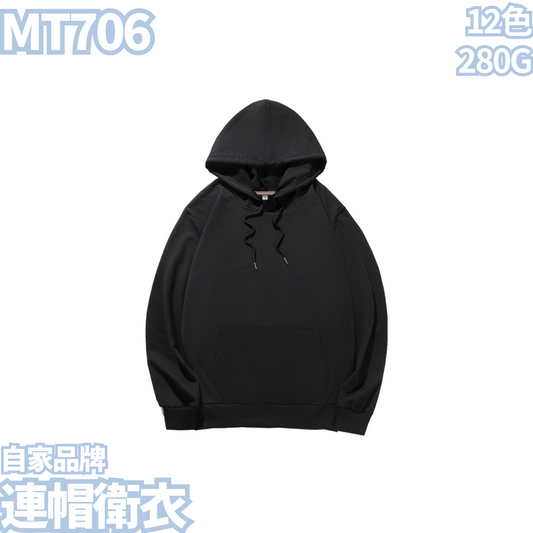 MT706 280g hooded sweatshirt