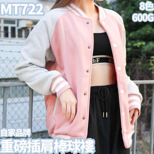 MT722 600g Heavyweight Raglan Button Baseball Jacket