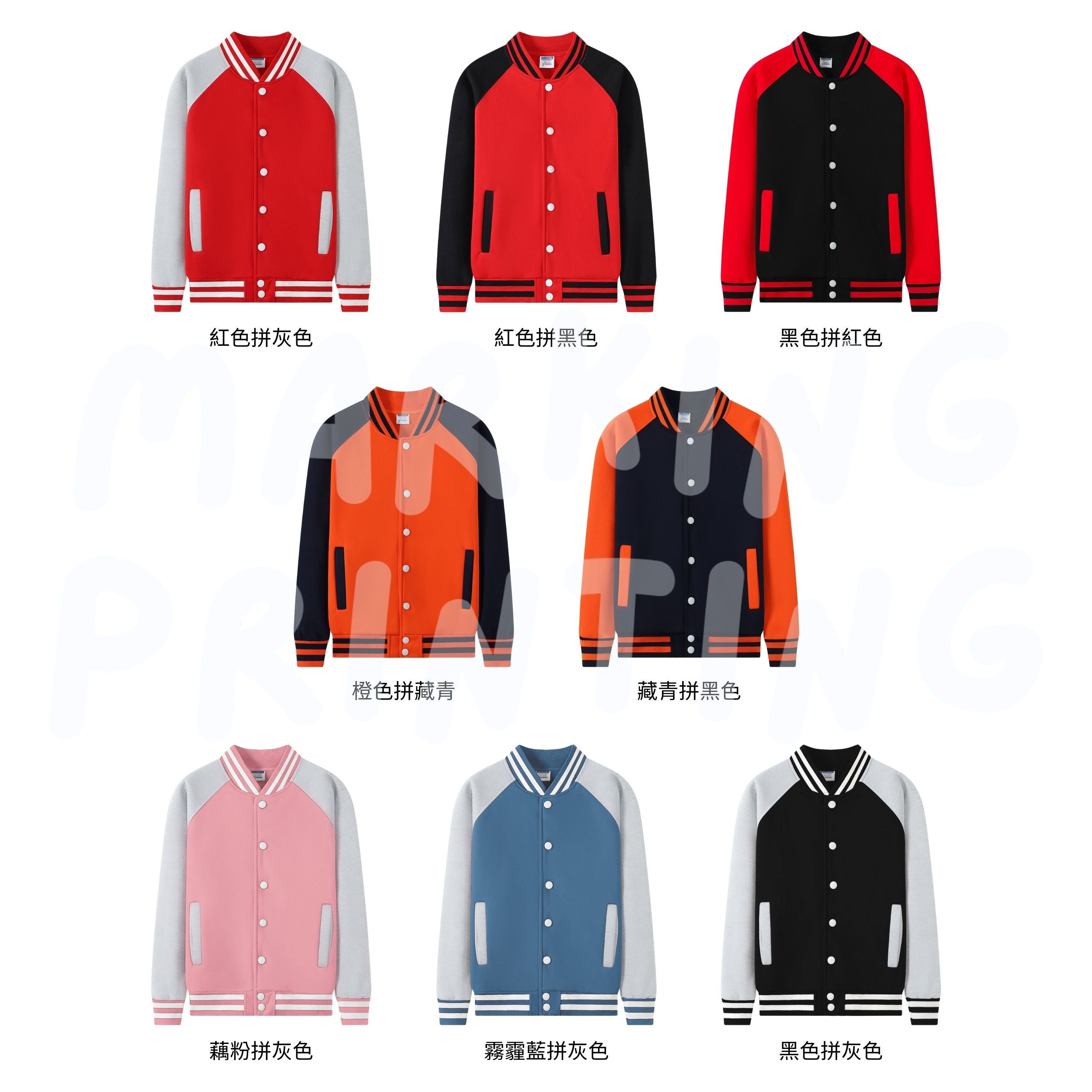 MT722 600g Heavyweight Raglan Button Baseball Jacket