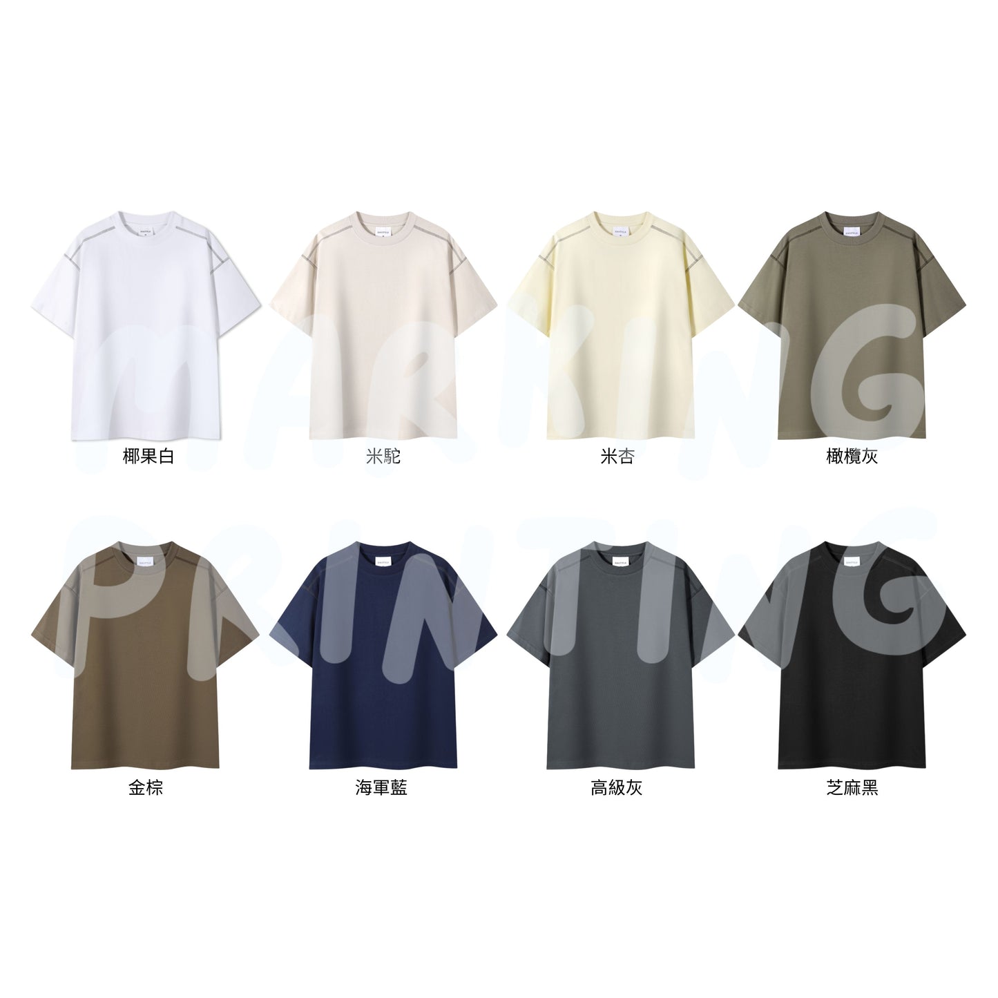 MT7716 重磅撞色線落肩短袖TEE