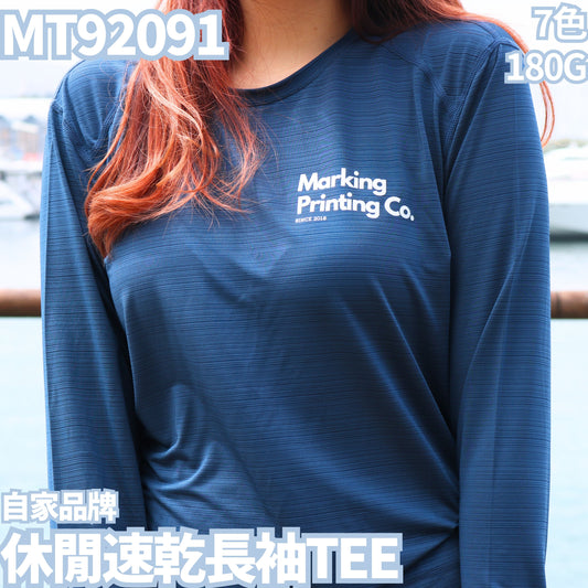 MT92091 180g casual quick-drying long-sleeved TEE