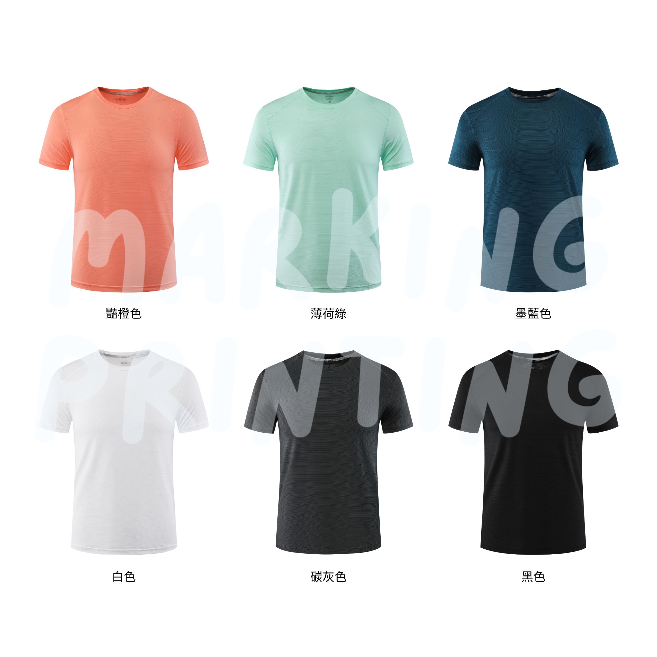 MT9209 180g casual quick-drying short-sleeved TEE