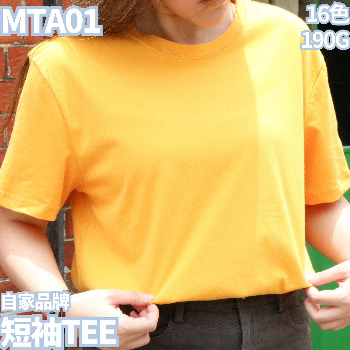 MTA01 190g short sleeve TEE 
