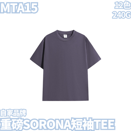 MTA15  240克重磅SORONA短袖TEE