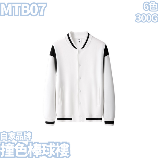 MTB07 300g contrast color baseball jacket 