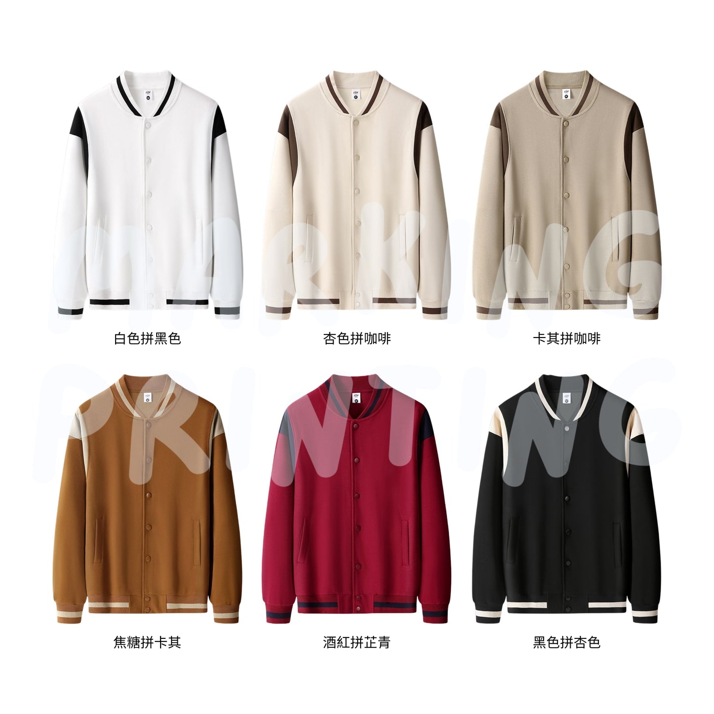 MTB07 拼布袖棒球褸