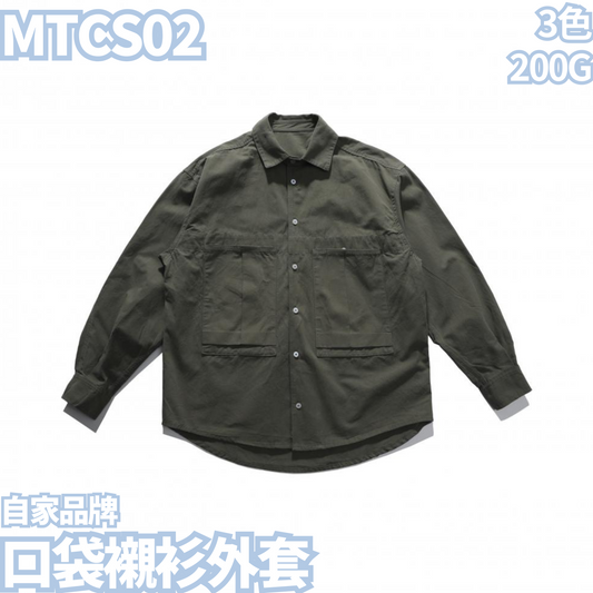 MTCS02 200g pocket shirt jacket