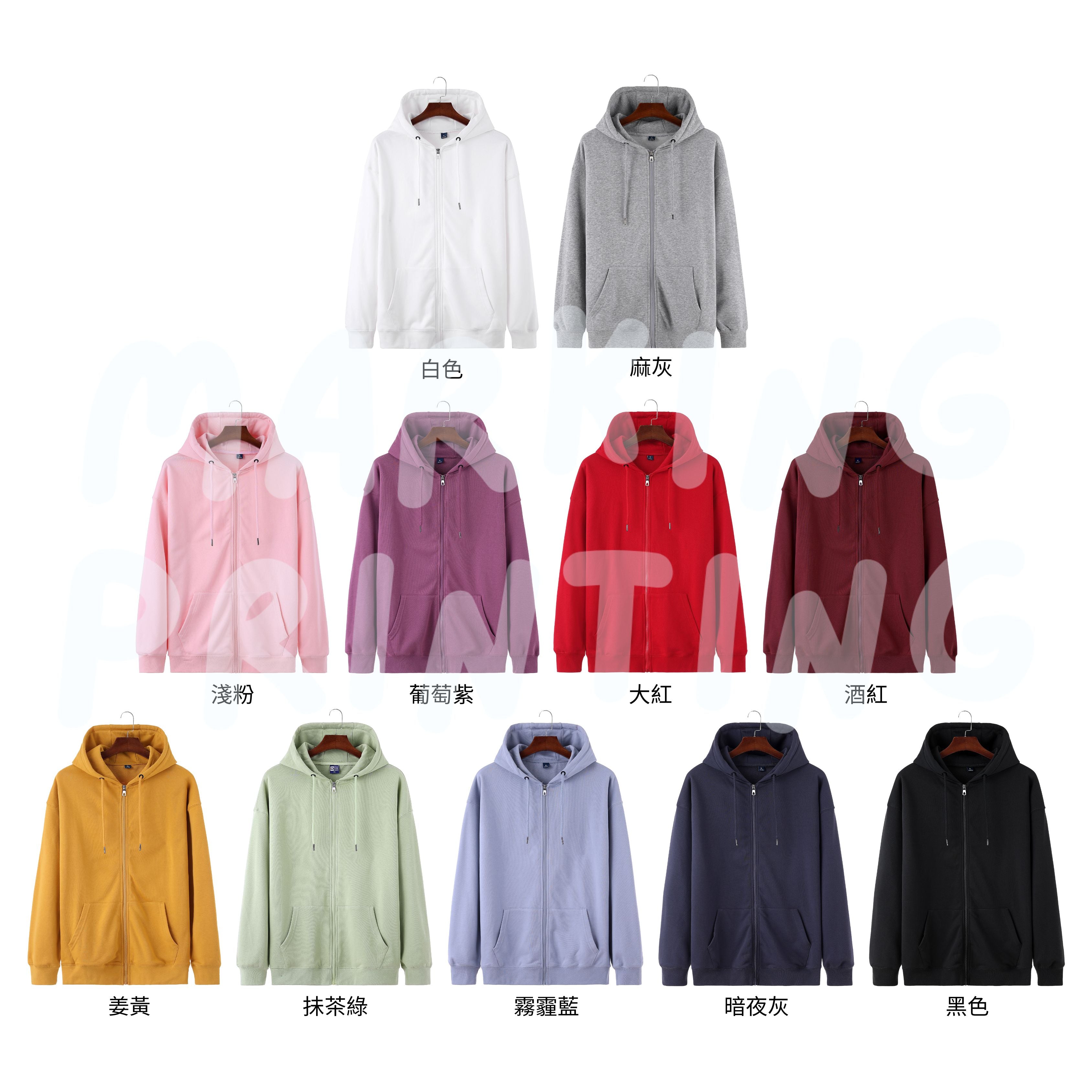 MTCX103 310g drop shoulder zipper hooded sweatshirt