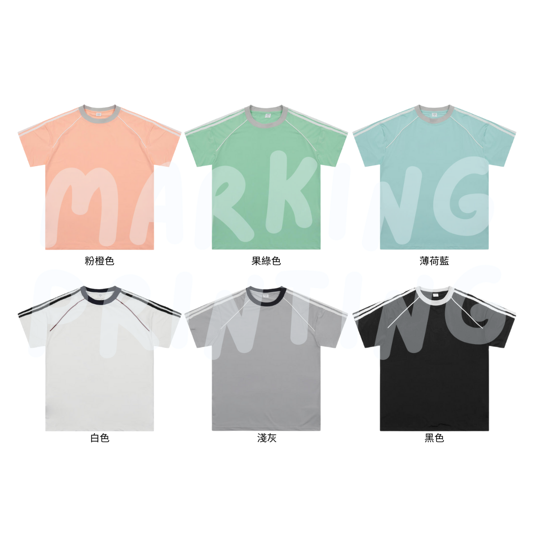 MTD08 200克條紋速插肩乾短袖TEE