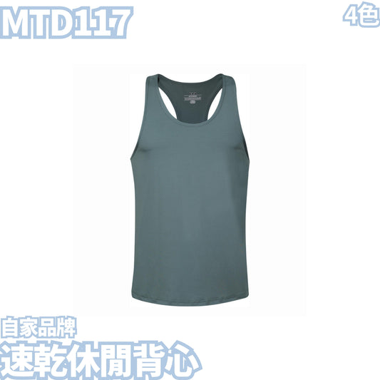 MTD117 Casual Quick Dry Vest