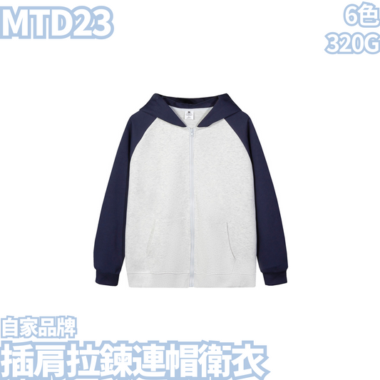 MTD23 320g raglan zipper hooded sweatshirt 