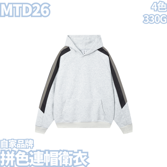 MTD26 330g colorblock hooded sweatshirt