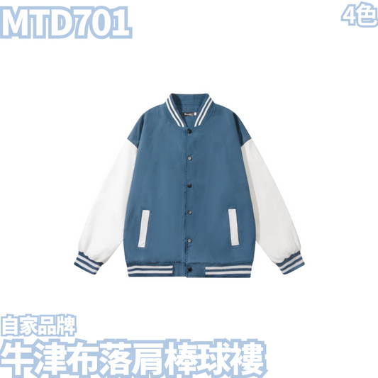 MTD701 Oxford Cloth Drop Shoulder Baseball Jacket 