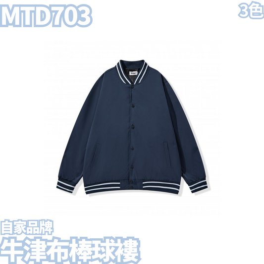 MTD703 Oxford Baseball Jacket 
