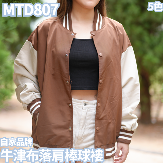 MTD807 Oxford cloth buttoned dropped shoulder baseball jacket