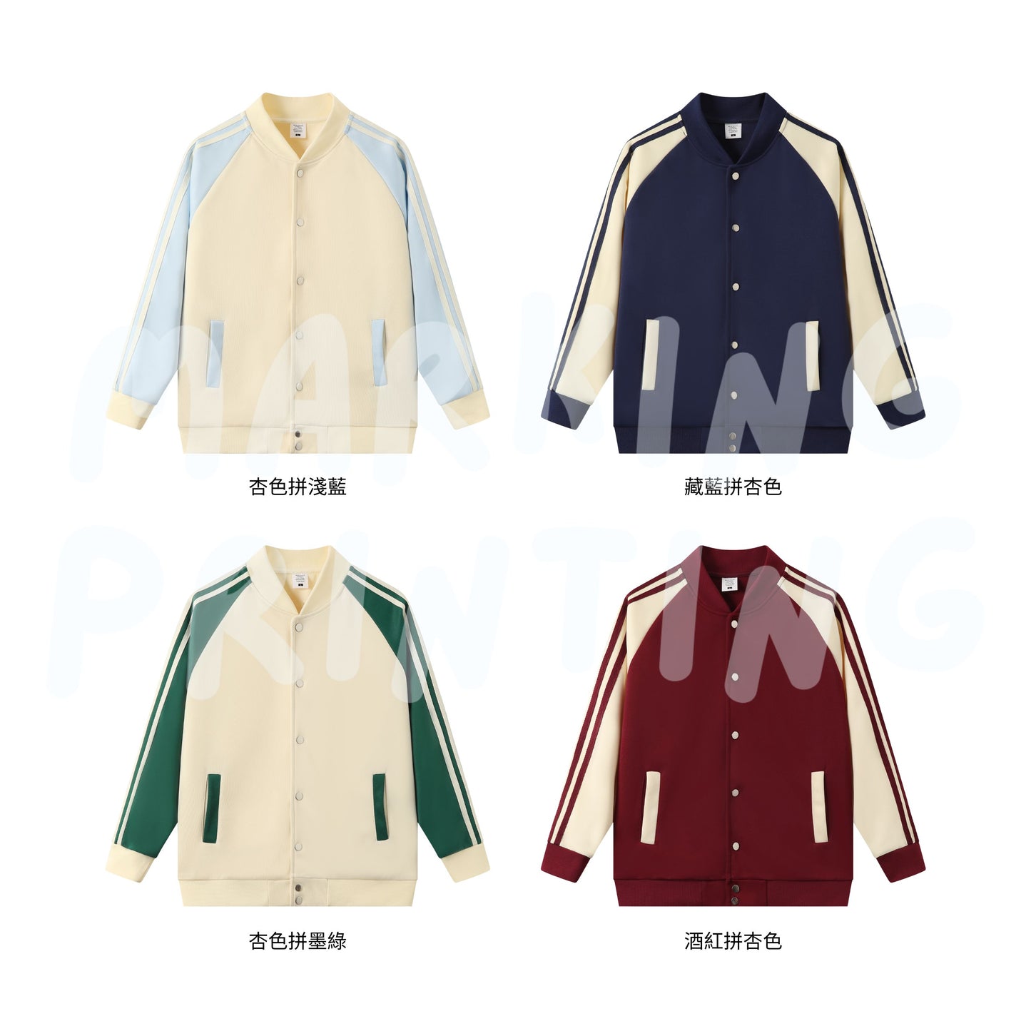 MTD999 條紋插肩棒球褸