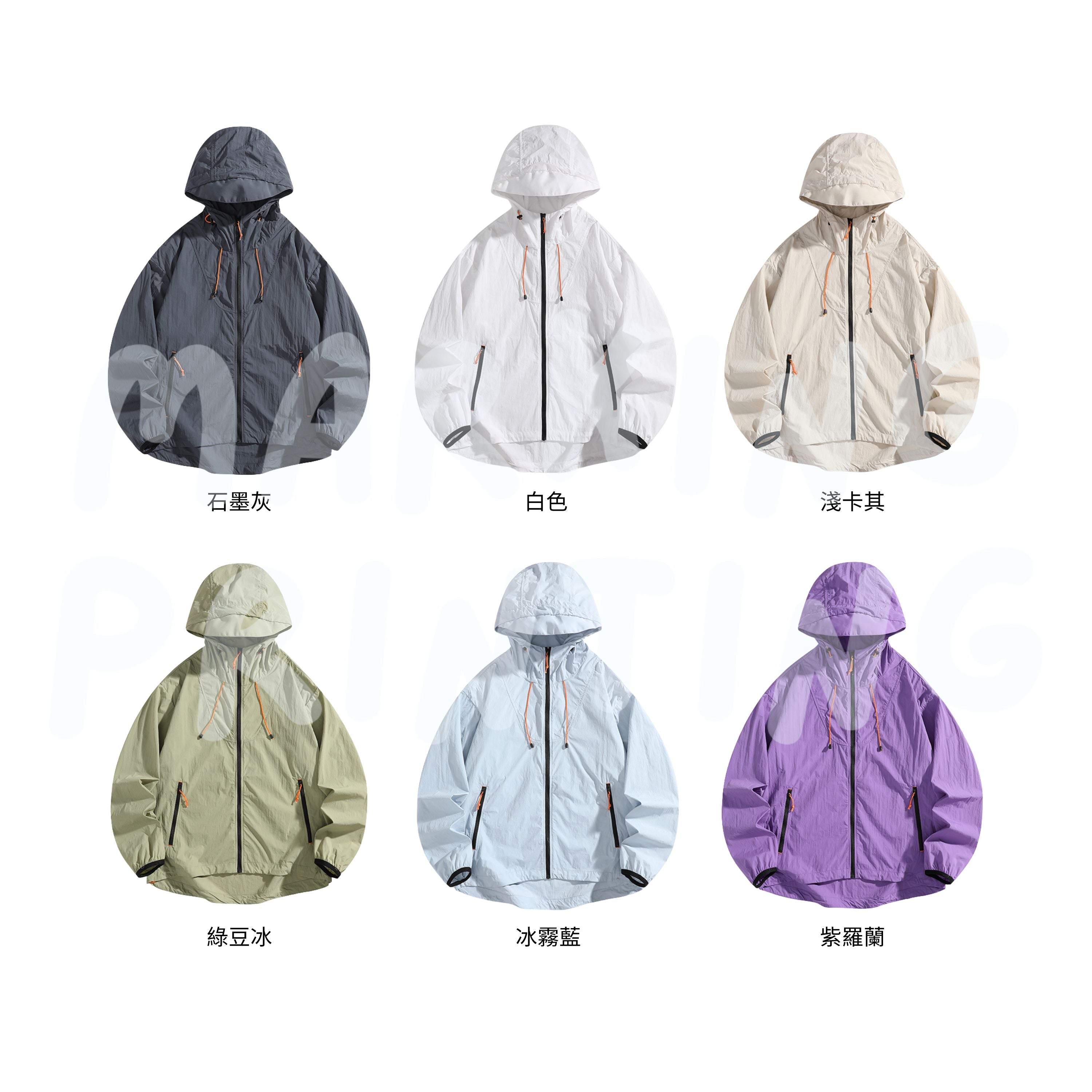 YS-FSY33199 Fluorescent Rope Sun Protection Clothes